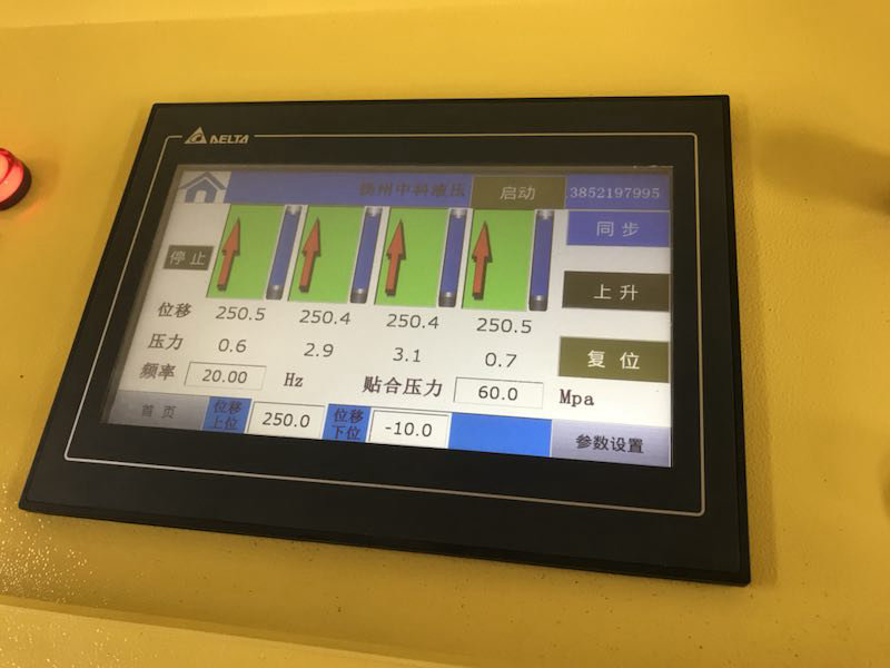 PLC智能多點三維同步調整系統