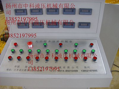 RSM系列薄型千斤頂